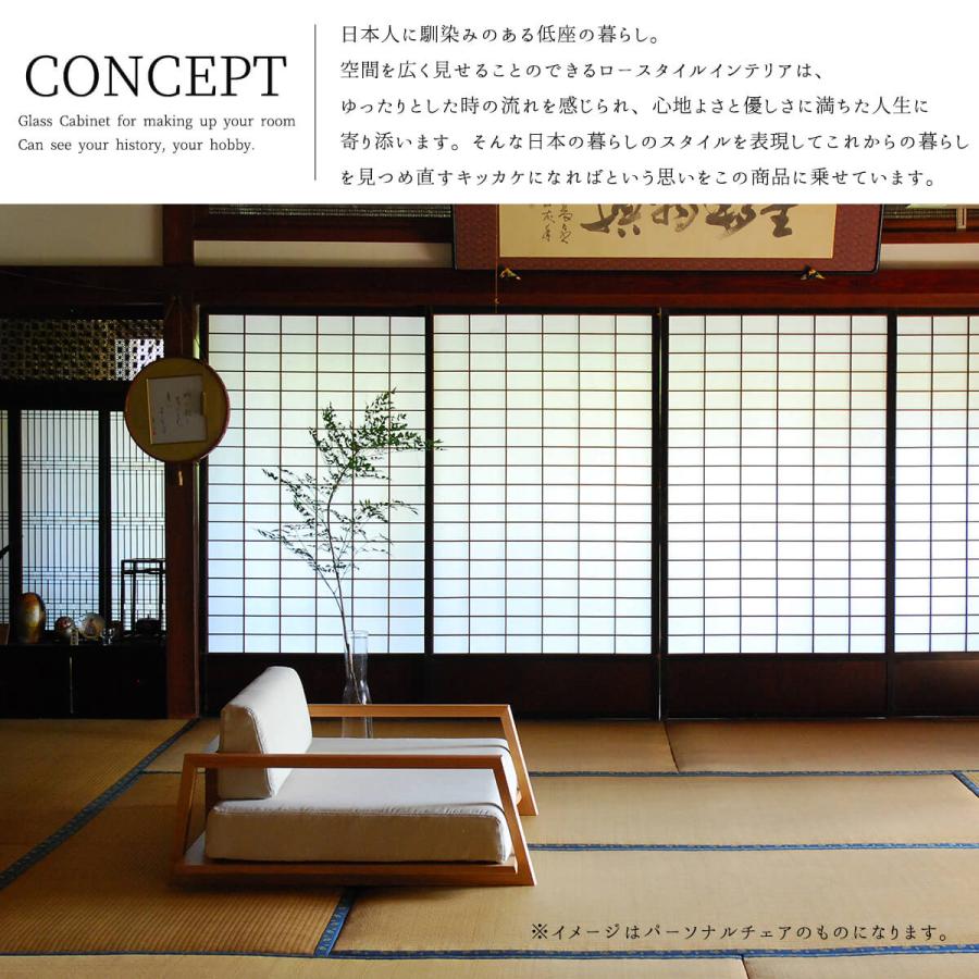 2人掛け 和モダン ソファ ロータイプ 和室 洋室 2人 茶道 旅館 お