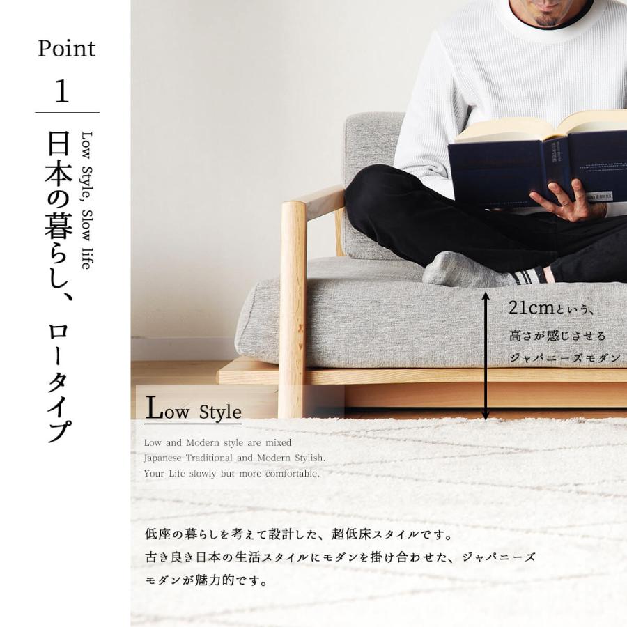 2人掛け 和モダン ソファ ロータイプ 和室 洋室 2人 茶道 旅館 お年寄り 日本 JAPAN 2P 開梱設置付き |  | 03