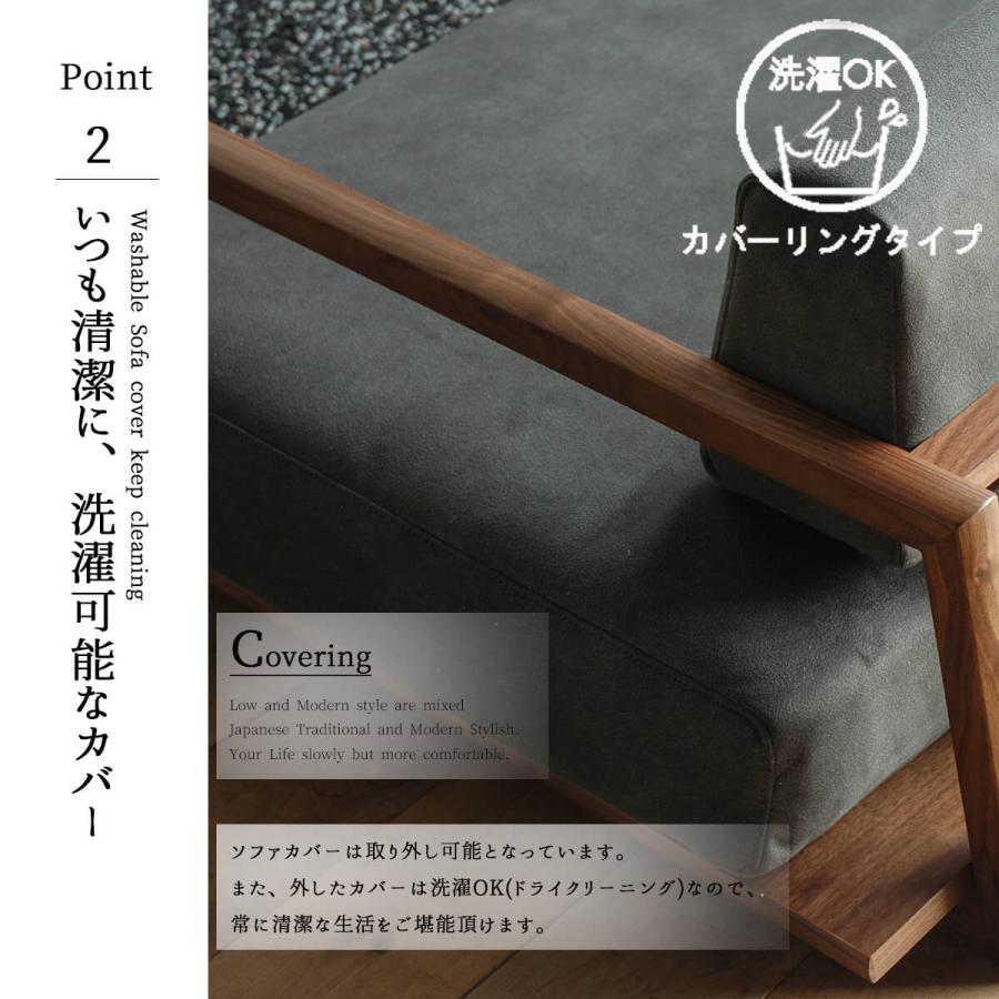 2人掛け 和モダン ソファ ロータイプ 和室 洋室 2人 茶道 旅館 お