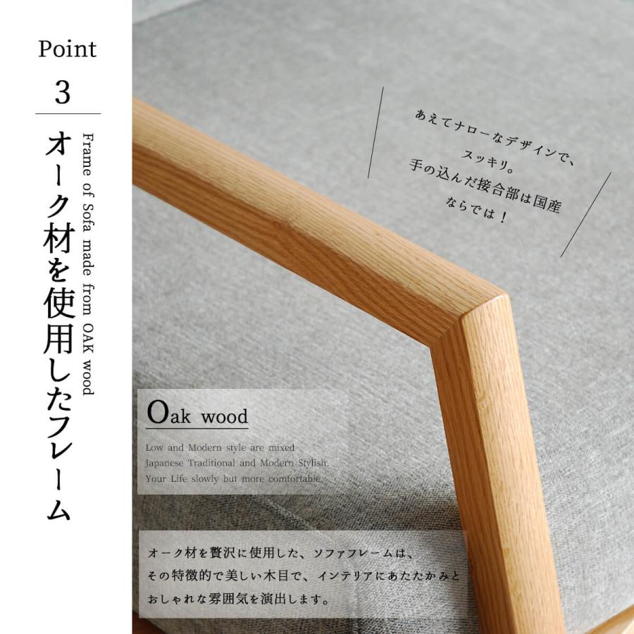 2人掛け 和モダン ソファ ロータイプ 和室 洋室 2人 茶道 旅館 お年寄り 日本 JAPAN 2P 開梱設置付き |  | 05