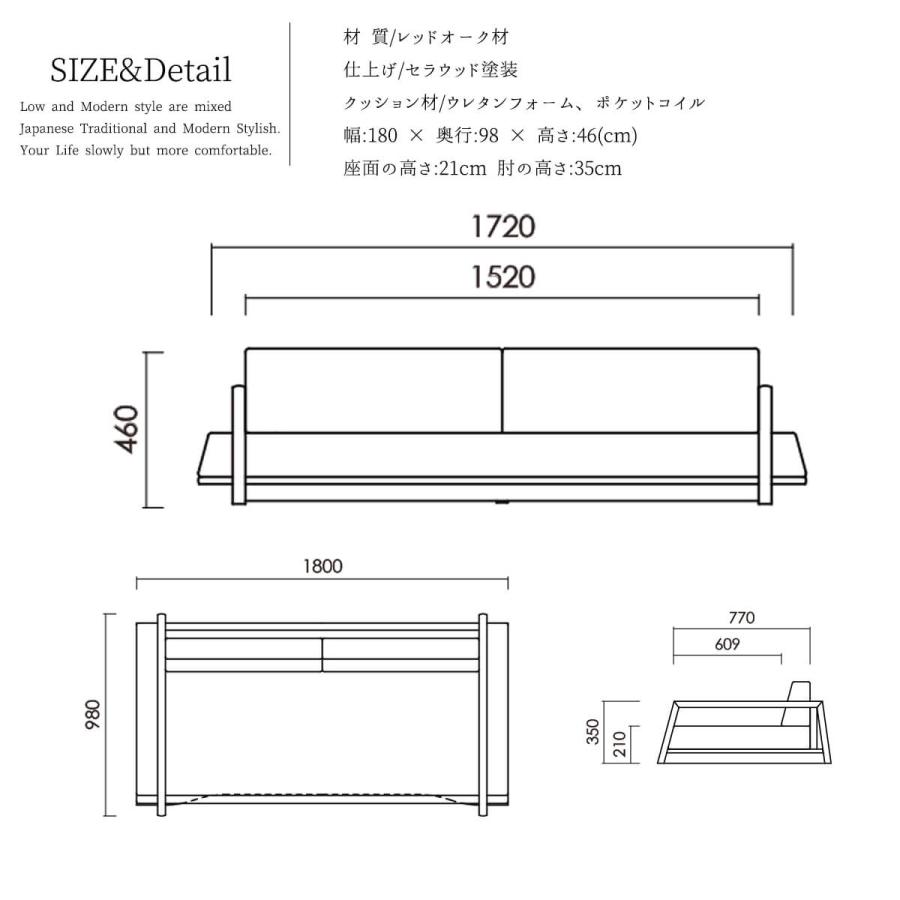 2人掛け 和モダン ソファ ロータイプ 和室 洋室 2人 茶道 旅館 お年寄り 日本 JAPAN 2P 開梱設置付き |  | 08