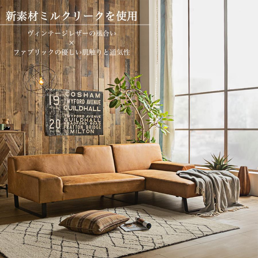 ソファー カウチソファ ファブリックレザー 幅230 カウチ ソファー カウチソファ ファブリックレザー 幅230 カウチ