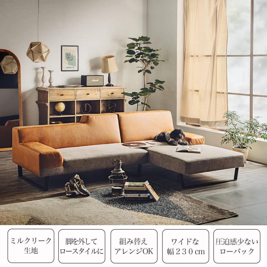 ソファー カウチソファ ファブリックレザー 幅230 カウチ ソファー カウチソファ ファブリックレザー 幅230 カウチ