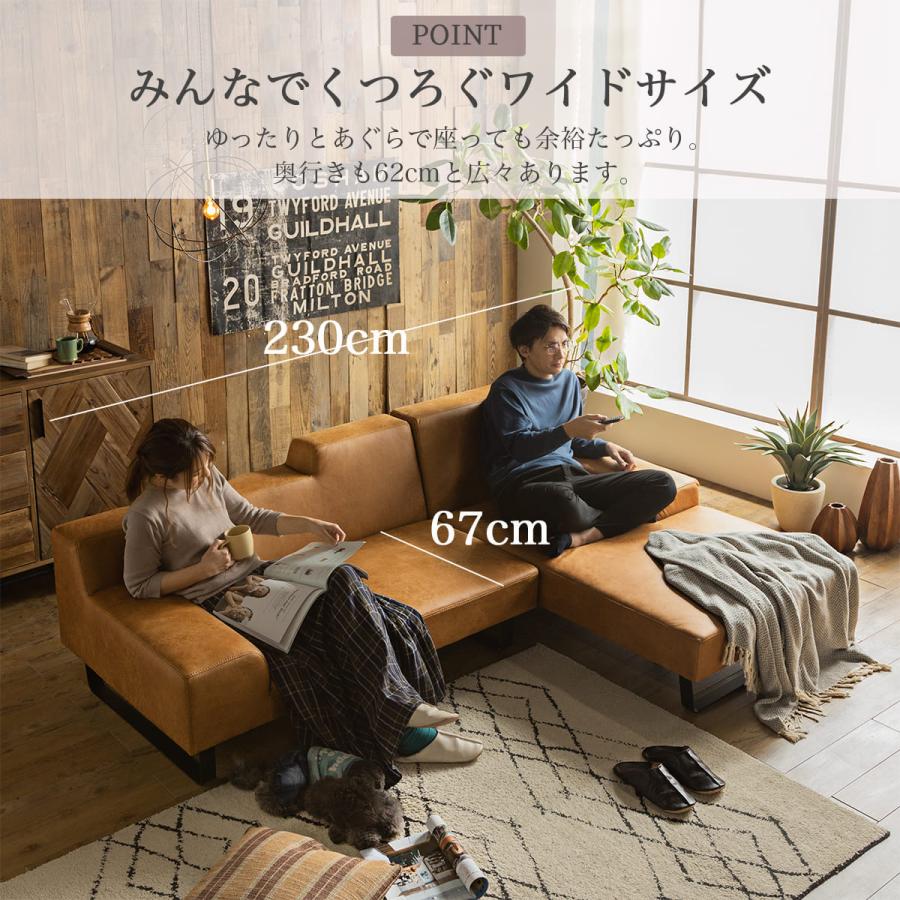 ソファー カウチソファ ファブリックレザー 幅230 カウチ ソファー カウチソファ ファブリックレザー 幅230 カウチ