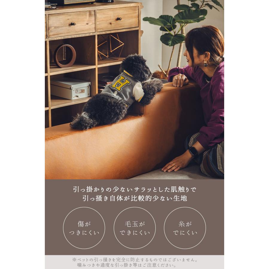 ソファー カウチソファ ファブリックレザー 幅230 カウチ 組み合わせソファ 組合せ ヴィンテージ 家族 リビング 合皮 革風 |  | 06