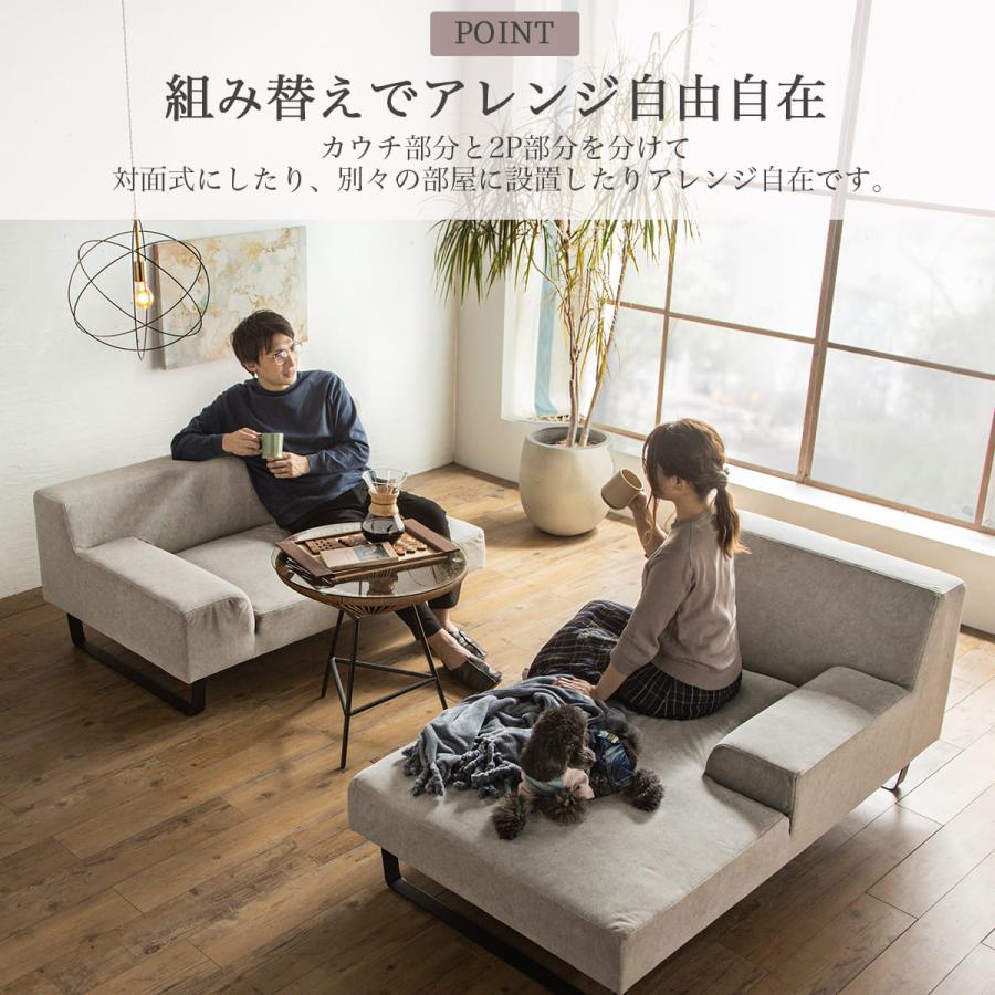 ソファー カウチソファ ファブリックレザー 幅230 カウチ ソファー カウチソファ ファブリックレザー 幅230 カウチ