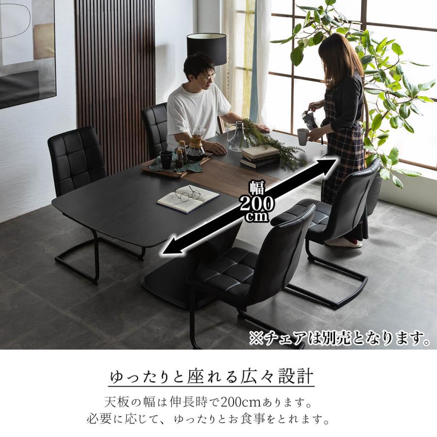 年末限定！　ウォルナット　大理石　テーブル ダイニングテーブル 伸長テーブル ダイニング ウォルナット 大理石調