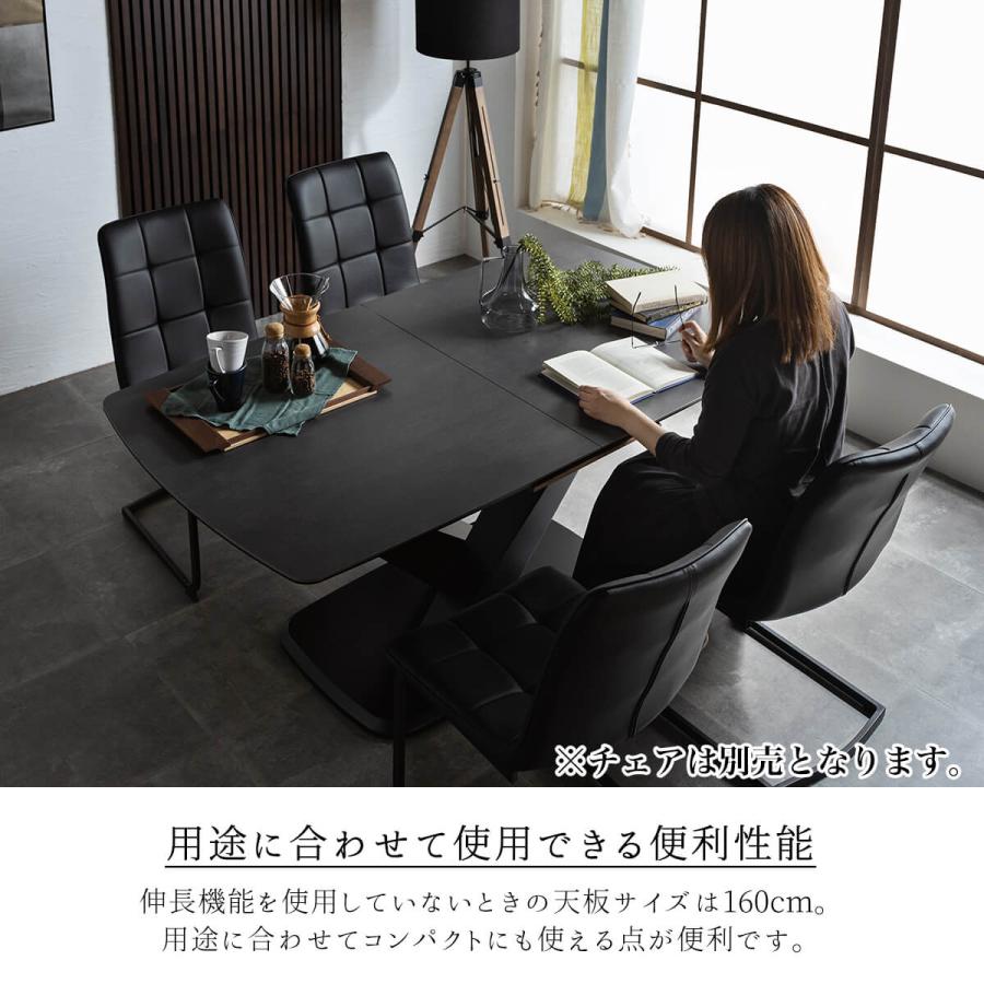 ダイニングテーブル 伸長テーブル ダイニング ウォルナット 大理石調