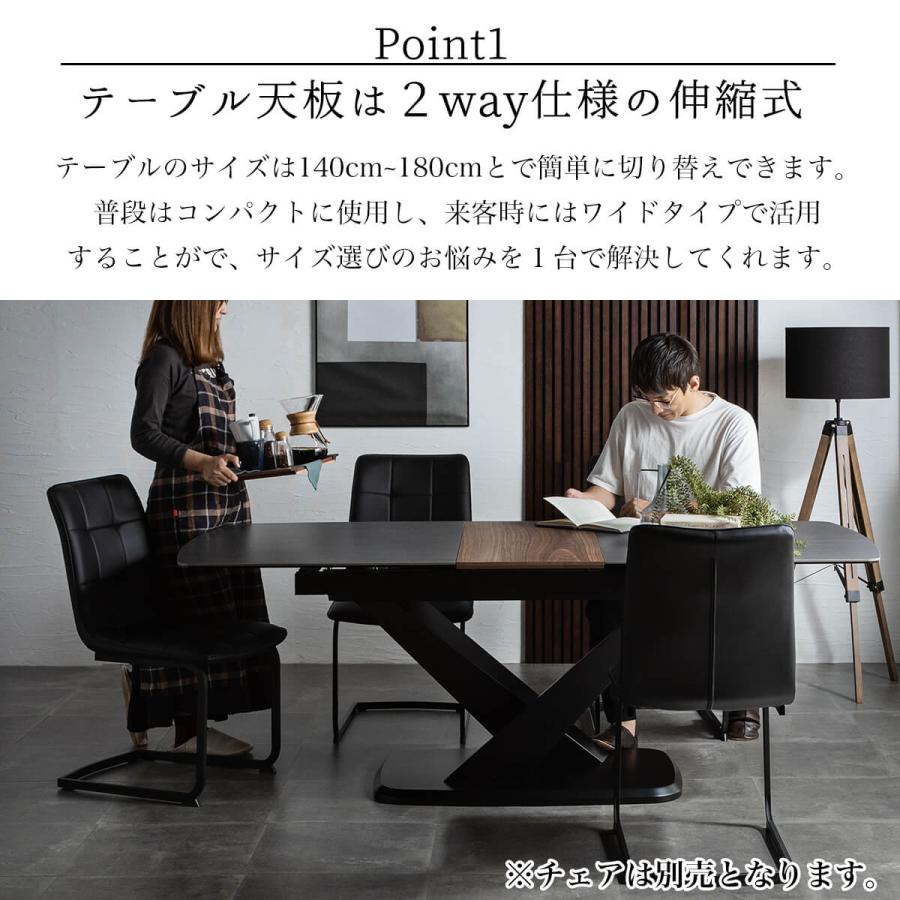 ダイニングテーブル 伸長テーブル ダイニング ウォルナット 大理石調