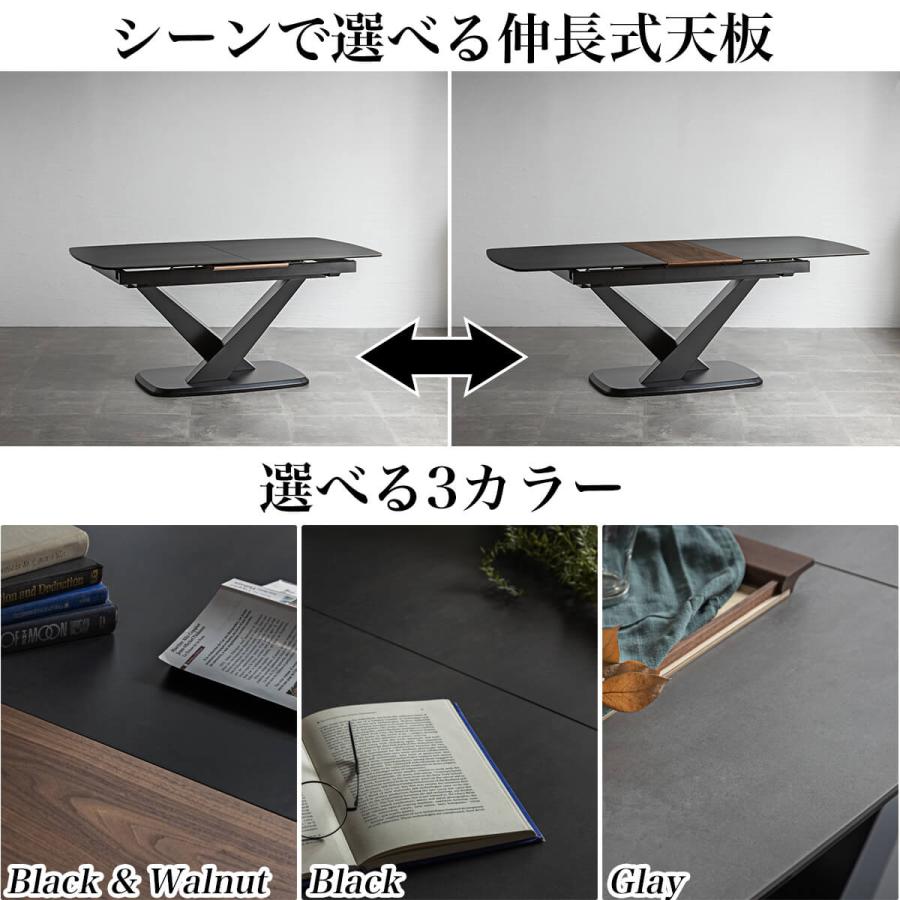 ダイニングテーブル 伸長テーブル ダイニング ウォルナット 大理石調