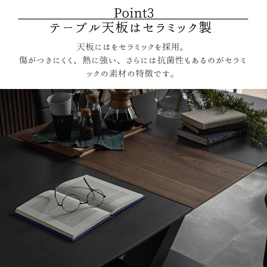 ダイニングセット ウォルナット 大理石調 伸長 セラミック 鏡面