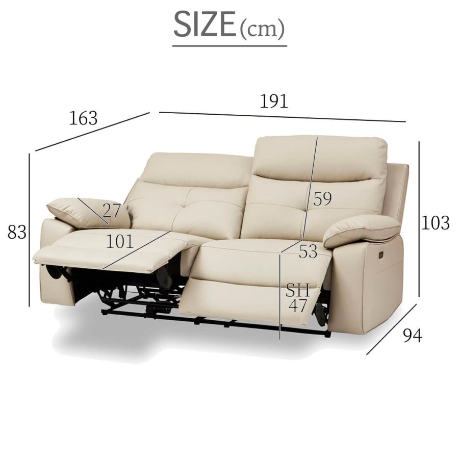 3人掛けソファー 電動リクライニング アイボリー レザー