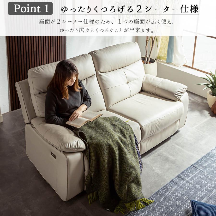 ソファ 電動ソファ 電動 リクライニング 三人掛け 本革 革 北欧 ソファ 電動ソファ 電動 リクライニング 三人掛け 本革 革 北欧