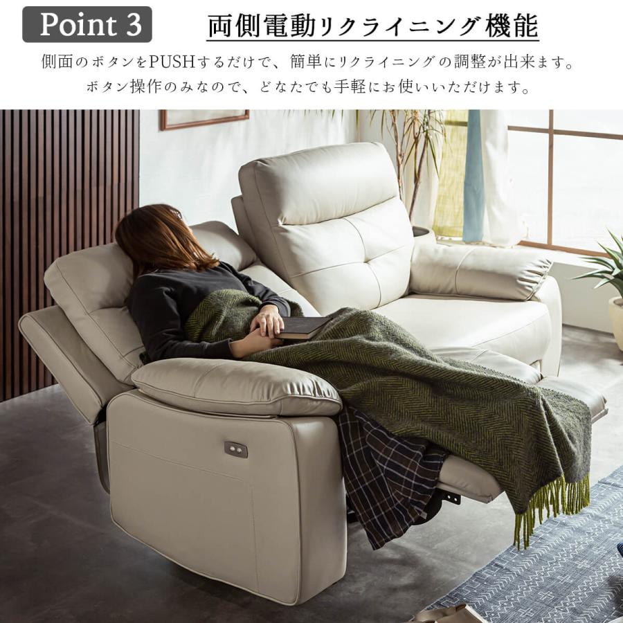 ソファ 電動ソファ 電動 リクライニング 三人掛け 本革 革 北欧 ソファ 電動ソファ 電動 リクライニング 三人掛け 本革 革 北欧