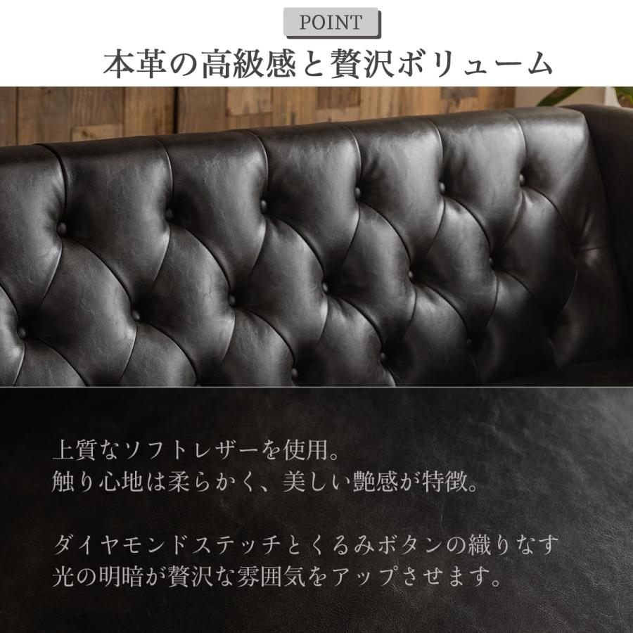 ソファー 一人掛け 一人用ソファ 北欧 UK 英国 チェスターフィールド