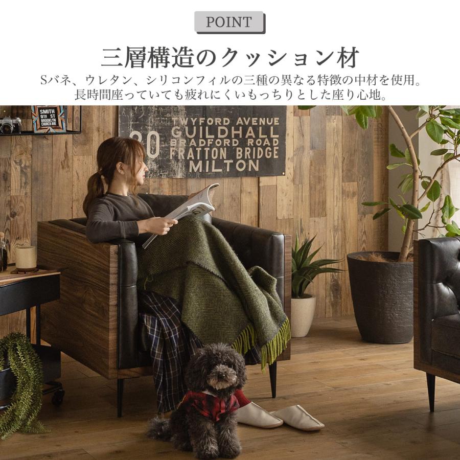 H01 地域限定販売　北欧系　富士ファニチャー　1人掛け　ソファー H01 地域限定販売北欧系富士ファニチャー1人掛けソファー