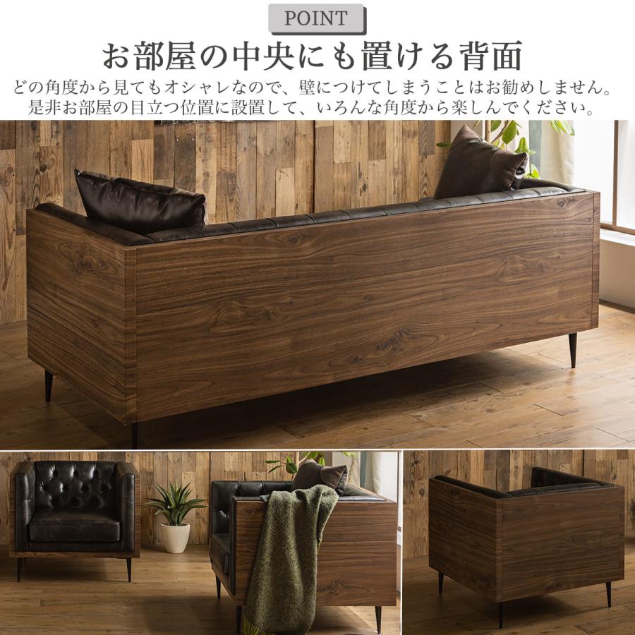 ソファー 一人掛け 一人用ソファ 北欧 UK 英国 チェスターフィールド