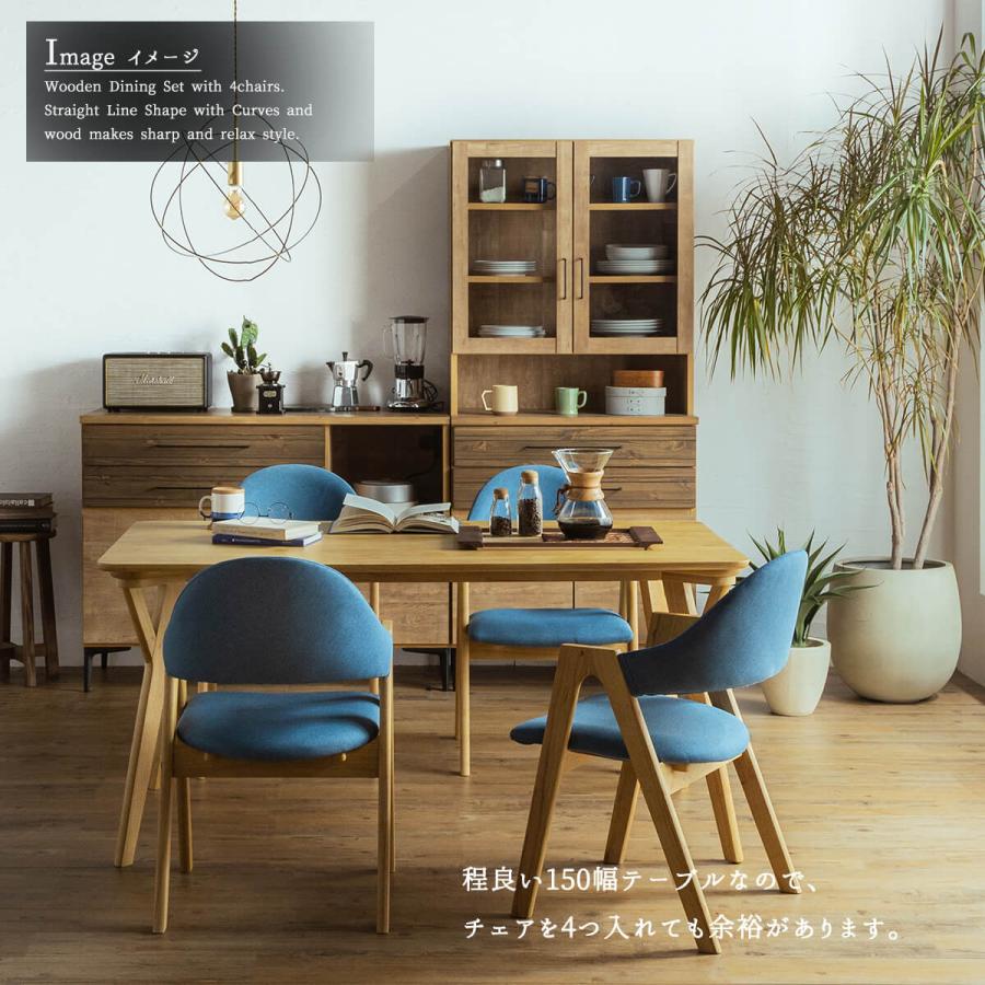 開梱設置付きダイニンセット 5点 5点セット 北欧風 ラグジュアリ 幅150 おしゃれ 天然木 食卓 モダン スカンジナビアン |  | 12