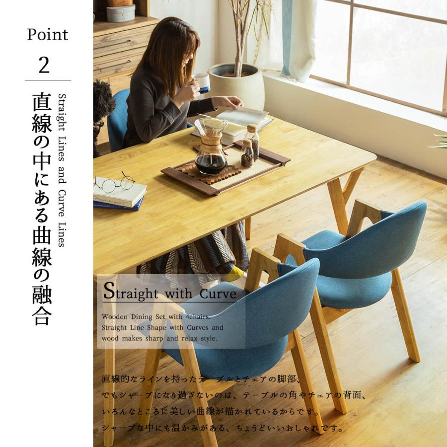 開梱設置付きダイニンセット 5点 5点セット 北欧風 ラグジュアリ 幅150