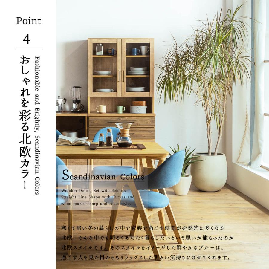 開梱設置付きダイニンセット 5点 5点セット 北欧風 ラグジュアリ 幅150 おしゃれ 天然木 食卓 モダン スカンジナビアン |  | 06