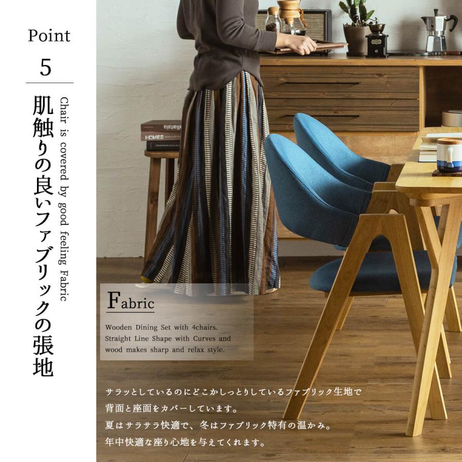 開梱設置付きダイニンセット 5点 5点セット 北欧風 ラグジュアリ 幅150 おしゃれ 天然木 食卓 モダン スカンジナビアン |  | 07