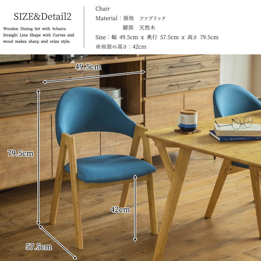 開梱設置付きダイニンセット 5点 5点セット 北欧風 ラグジュアリ 幅150 おしゃれ 天然木 食卓 モダン スカンジナビアン |  | 09