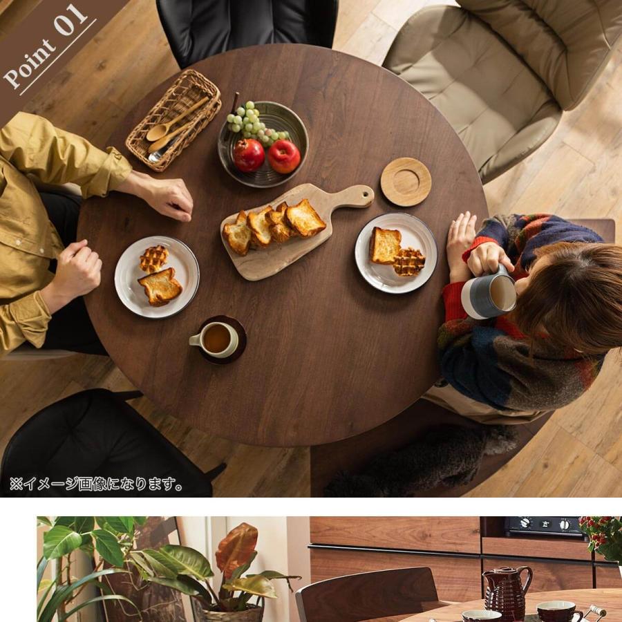 開梱設置付きダイニングテーブル 円形 丸 120cm 食堂テーブル テーブル