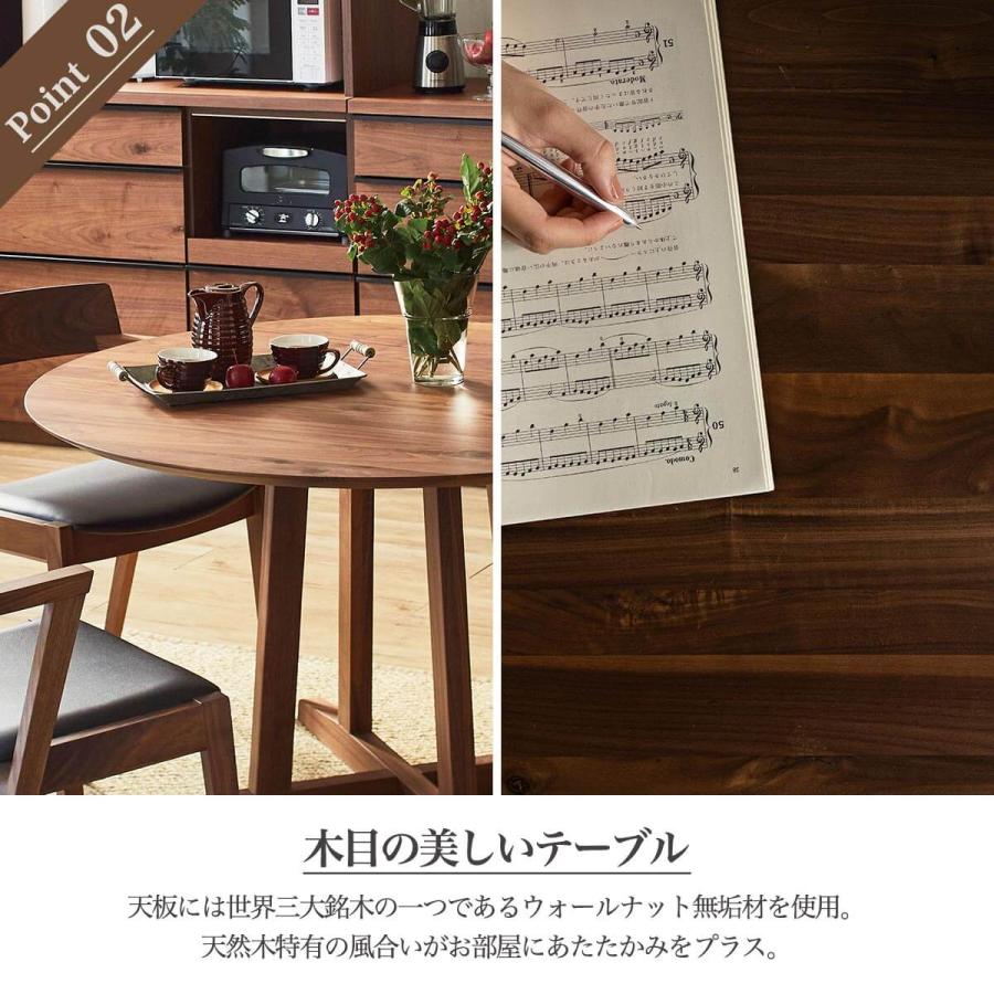 開梱設置付きダイニングテーブル 円形 丸 120cm 食堂テーブル テーブル