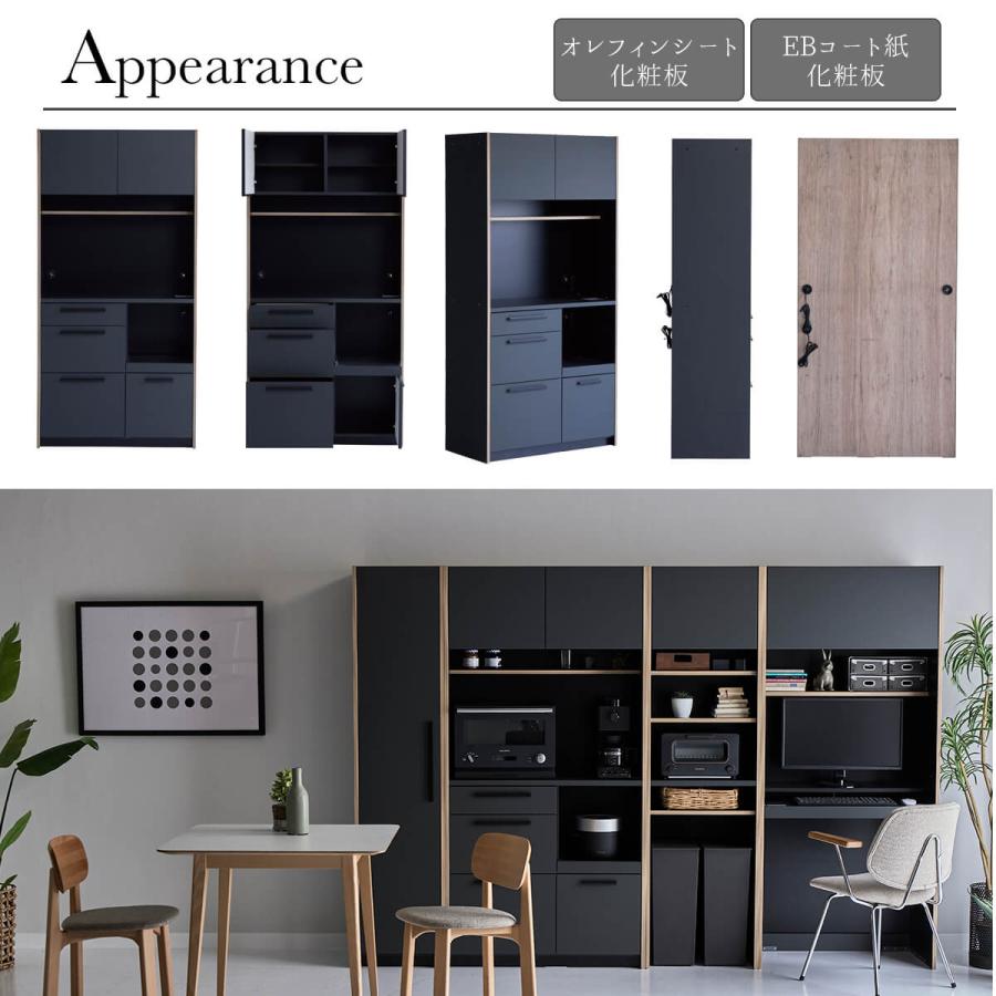 国産 おしゃれ 日本製 ダイニングボード 食器棚 壁面収納 ラック 掃除用具 ハイボード 収納 大容量 幅90 ゴミ箱 ダストボックス yuu トーン 関 |  | 10