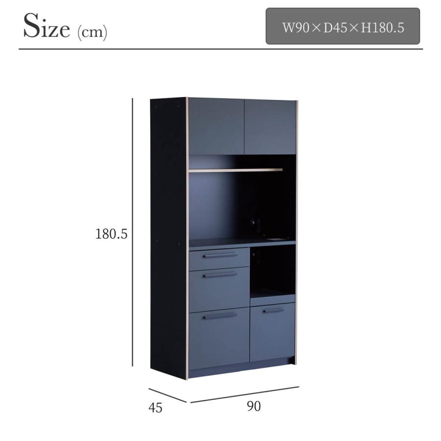 国産 おしゃれ 日本製 ダイニングボード 食器棚 壁面収納 ラック 掃除用具 ハイボード 収納 大容量 幅90 ゴミ箱 ダストボックス yuu トーン 関 |  | 11