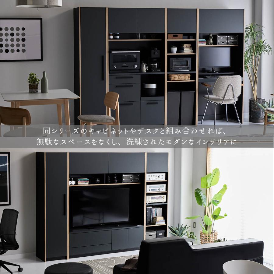 国産 おしゃれ 日本製 ダイニングボード 食器棚 壁面収納 ラック 掃除用具 ハイボード 収納 大容量 幅90 ゴミ箱 ダストボックス yuu トーン 関 |  | 12