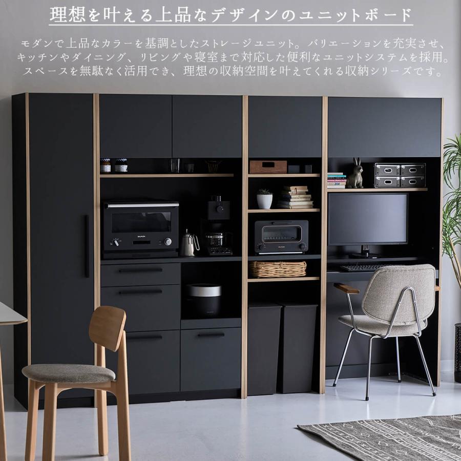 国産 おしゃれ 日本製 ダイニングボード 食器棚 壁面収納 ラック 掃除用具 ハイボード 収納 大容量 幅90 ゴミ箱 ダストボックス yuu トーン 関 |  | 02