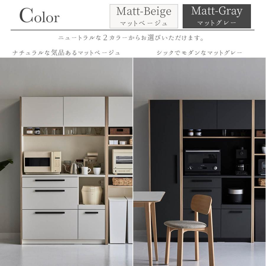 国産 おしゃれ 日本製 ダイニングボード 食器棚 壁面収納 ラック 掃除用具 ハイボード 収納 大容量 幅90 ゴミ箱 ダストボックス yuu トーン 関 |  | 03