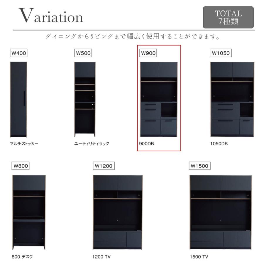 国産 おしゃれ 日本製 ダイニングボード 食器棚 壁面収納 ラック 掃除用具 ハイボード 収納 大容量 幅90 ゴミ箱 ダストボックス yuu トーン 関 |  | 04