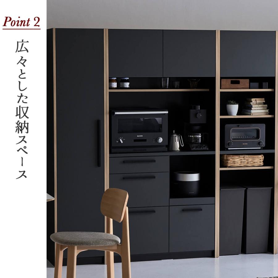 国産 おしゃれ 日本製 ダイニングボード 食器棚 壁面収納 ラック 掃除用具 ハイボード 収納 大容量 幅90 ゴミ箱 ダストボックス yuu トーン 関 |  | 07