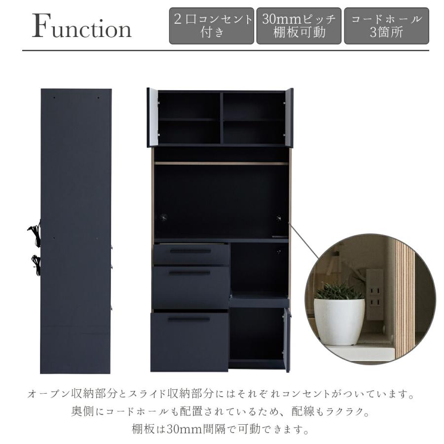 国産 おしゃれ 日本製 ダイニングボード 食器棚 壁面収納 ラック 掃除用具 ハイボード 収納 大容量 幅90 ゴミ箱 ダストボックス yuu トーン 関 |  | 09