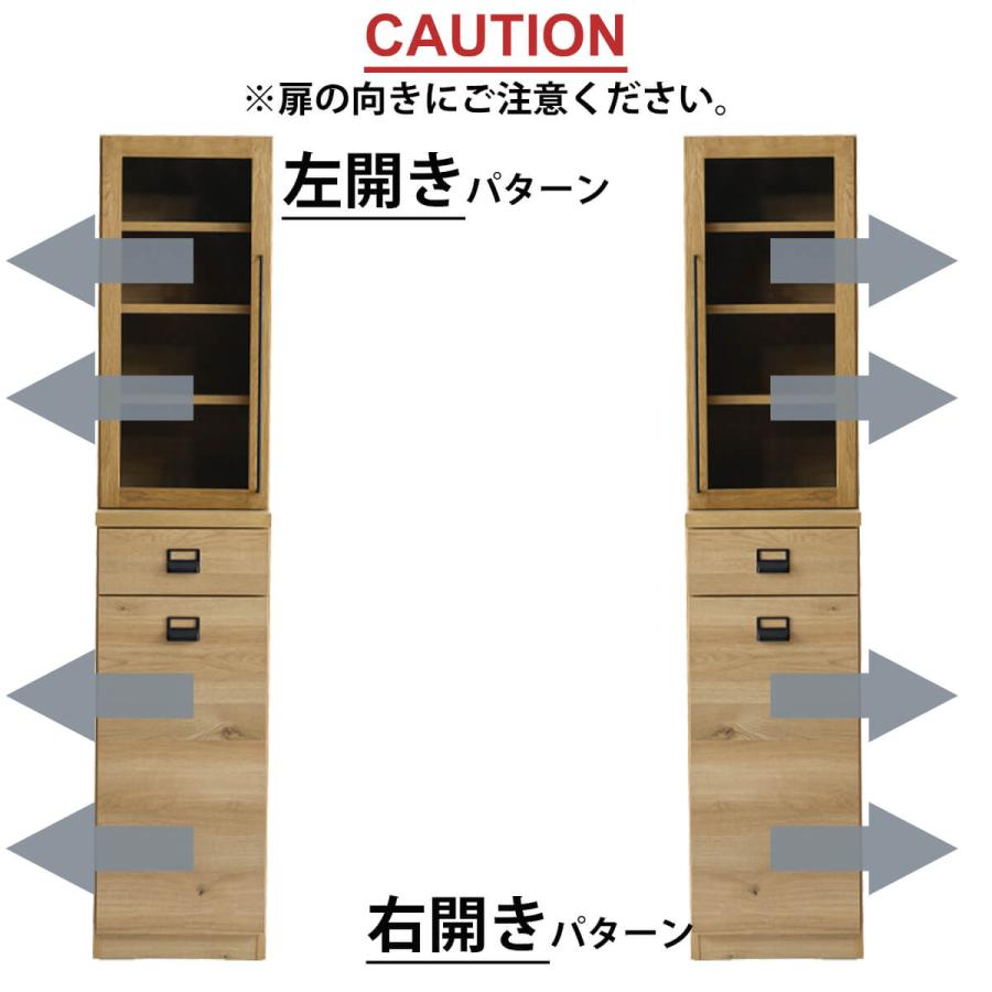 開梱設置付き関家具 ダイニングボード 食器棚 COMFORM ダストン 幅40cm