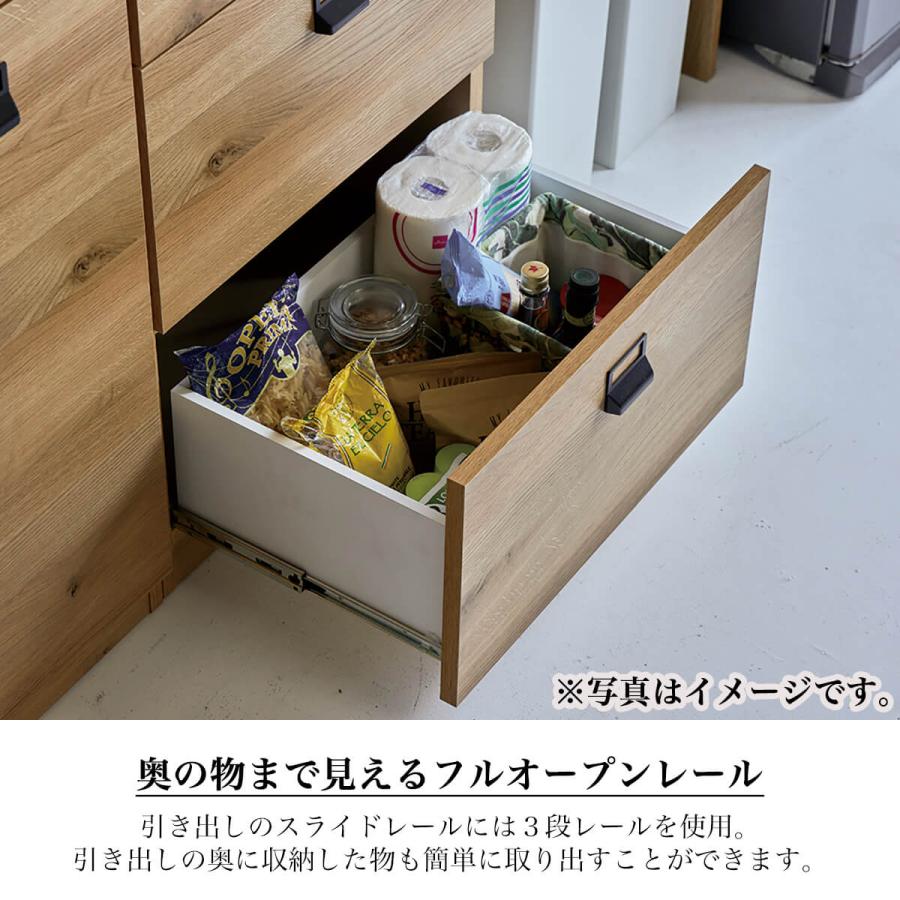 開梱設置付き関家具 ダイニングボード 食器棚 COMFORM ダストン 幅40cm