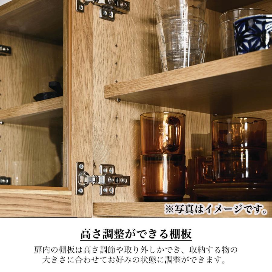 開梱設置付き関家具 ダイニングボード 食器棚 COMFORM ダストン 幅40cm