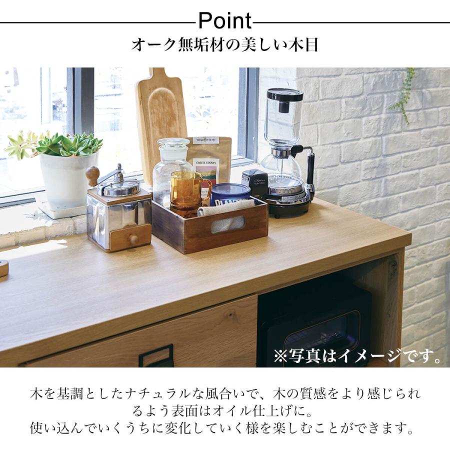 開梱設置付き関家具 ダイニングボード 食器棚 COMFORM ダストン 幅 