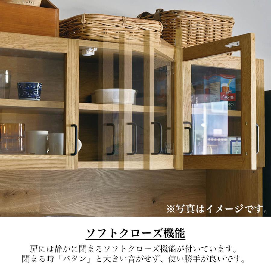 開梱設置付き関家具 ダイニングボード 食器棚 COMFORM ダストン 幅