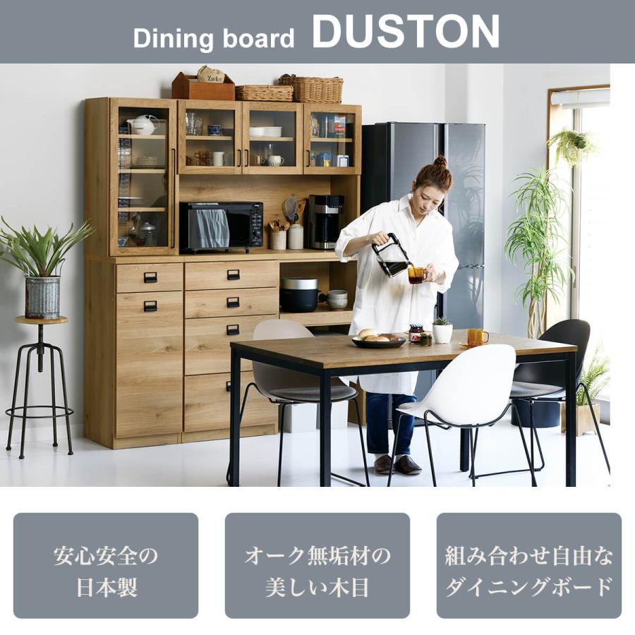 関家具 キッチンカウンター COMFORM ダストン 幅160cm 120cm＋40cm