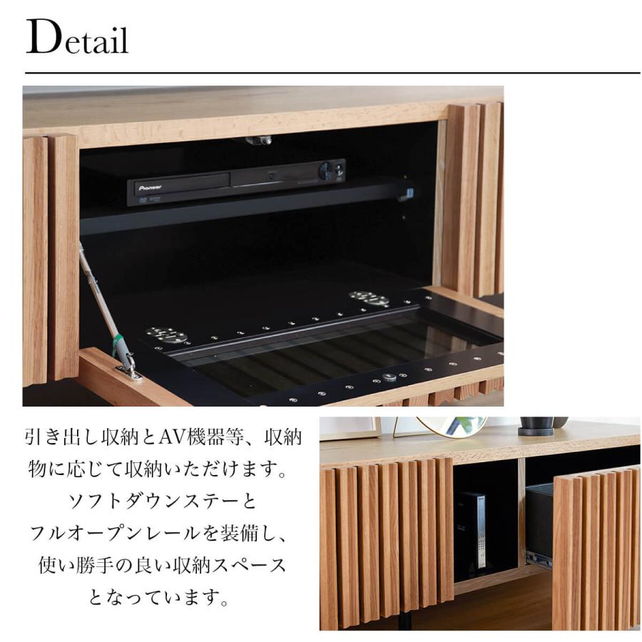 テレビ台 TVボード リビングボード ローボード 220Lowboard 幅220