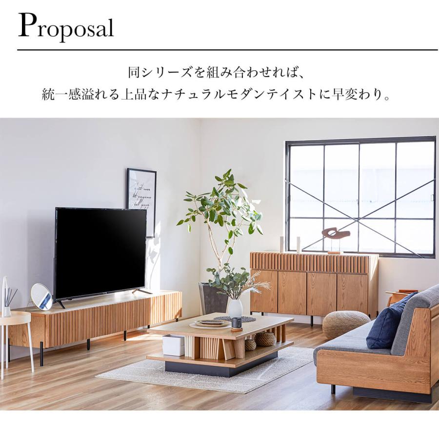 テレビ台 TVボード リビングボード ローボード 220Lowboard 幅220