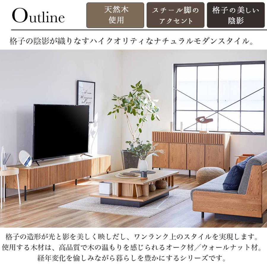 110 サイドボード リビングボード ミドルーボード ルーク モーブル