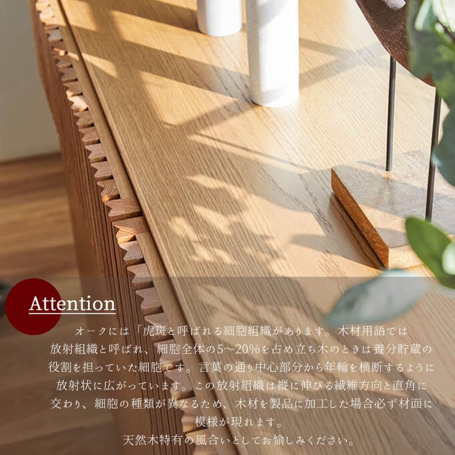 150Sideboard サイドボード リビングボード ミドルーボード 幅150 オシャレ 北欧 オーク ウォールナット |  | 10