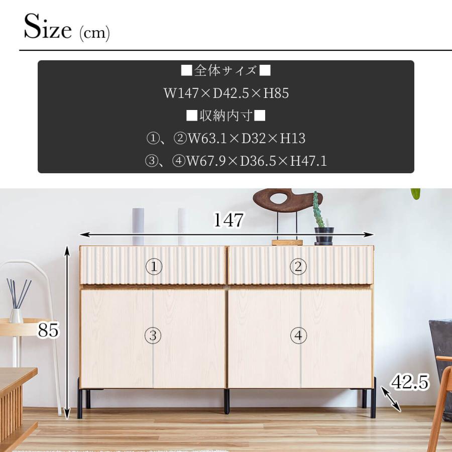 150Sideboard サイドボード リビングボード ミドルーボード 幅150 オシャレ 北欧 オーク ウォールナット |  | 17