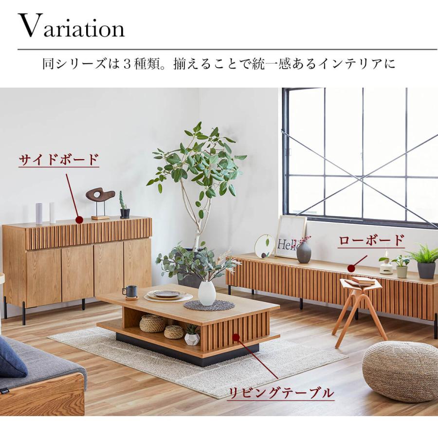 150Sideboard サイドボード リビングボード ミドルーボード 幅150 オシャレ 北欧 オーク ウォールナット |  | 03