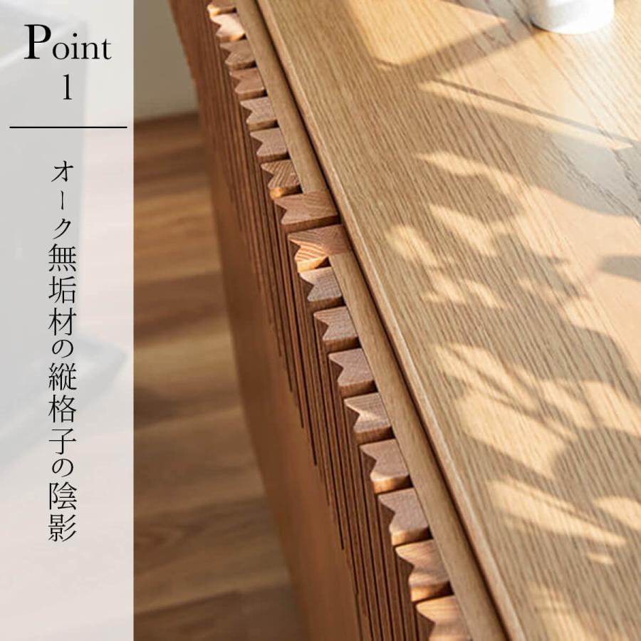 150Sideboard サイドボード リビングボード ミドルーボード 幅150 オシャレ 北欧 オーク ウォールナット |  | 06