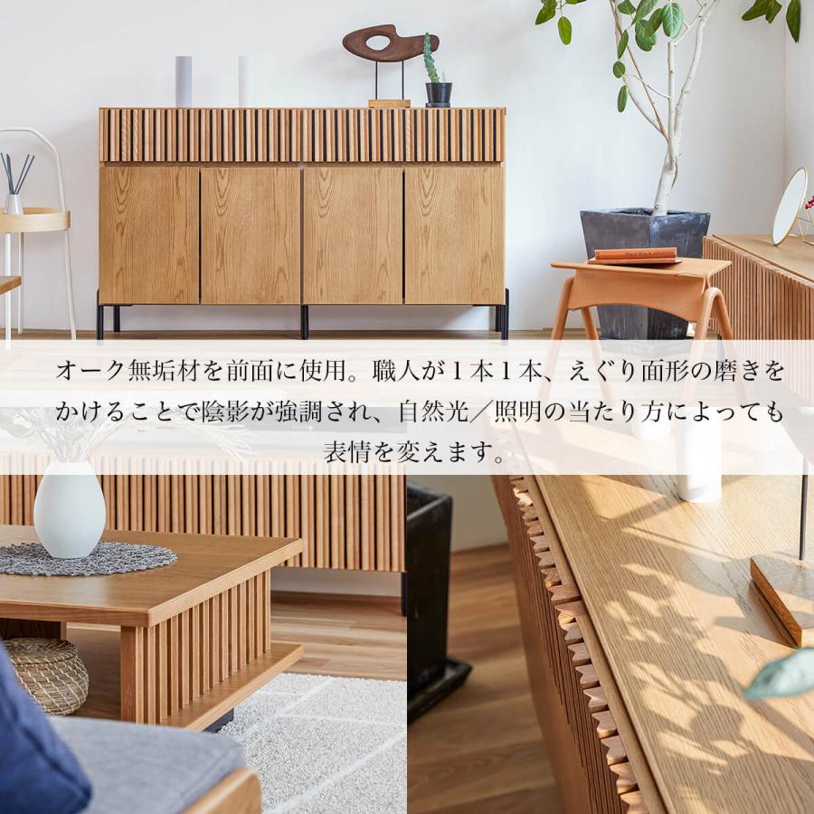 150Sideboard サイドボード リビングボード ミドルーボード 幅150 オシャレ 北欧 オーク ウォールナット |  | 07